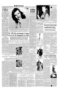 Σελίδα 3 / 6