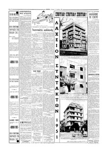 Σελίδα 4 / 6