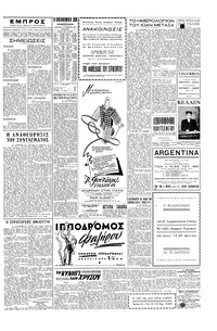 Σελίδα 5 / 6