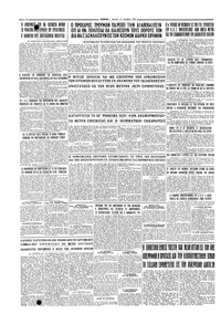 Σελίδα 6 / 6