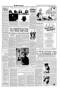 Σελίδα 3 / 6
