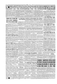 Σελίδα 4 / 4
