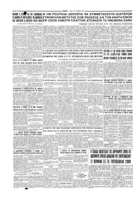 Σελίδα 6 / 6
