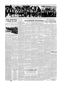 Σελίδα 4 / 6