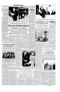 Σελίδα 3 / 6