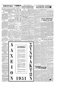 Σελίδα 3 / 4
