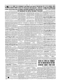 Σελίδα 4 / 4