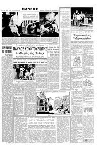 Σελίδα 3 / 6