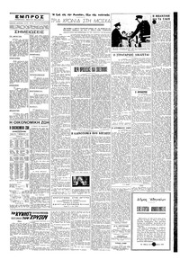 Σελίδα 5 / 6
