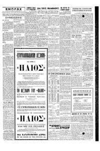 Σελίδα 5 / 6