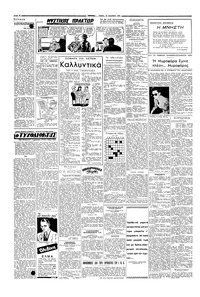 Σελίδα 2 / 4