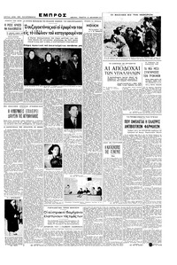 Σελίδα 3 / 6