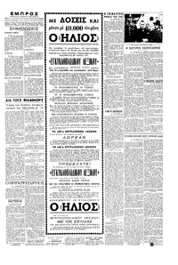 Σελίδα 5 / 6