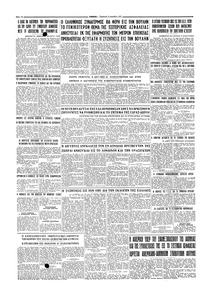Σελίδα 4 / 4