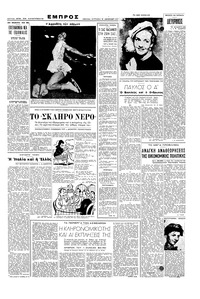 Σελίδα 3 / 6