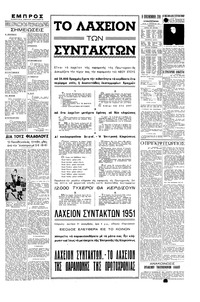 Σελίδα 3 / 4