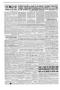 Σελίδα 6 / 6