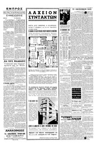 Σελίδα 3 / 4