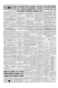 Σελίδα 6 / 6