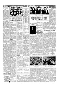Σελίδα 4 / 6
