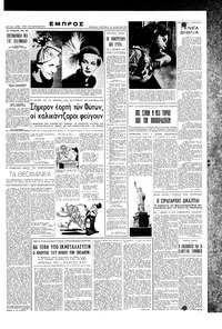 Σελίδα 3 / 6