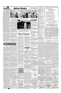 Σελίδα 2 / 4