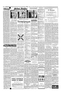 Σελίδα 2 / 4