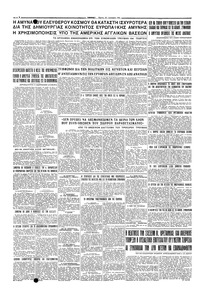 Σελίδα 4 / 4