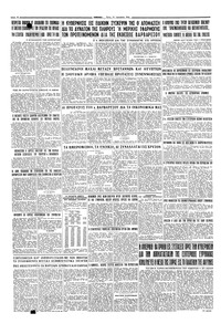Σελίδα 4 / 4