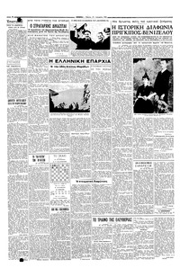 Σελίδα 4 / 6