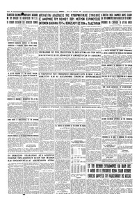 Σελίδα 4 / 4