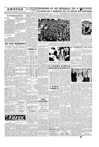 Σελίδα 3 / 4