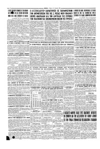 Σελίδα 4 / 4