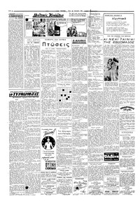 Σελίδα 2 / 4