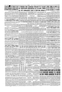 Σελίδα 4 / 4