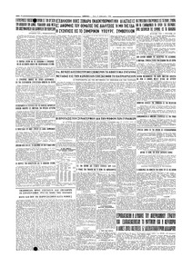 Σελίδα 4 / 4