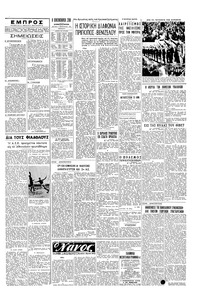 Σελίδα 3 / 4