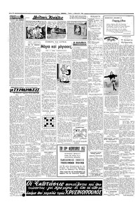 Σελίδα 2 / 4