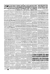 Σελίδα 4 / 4