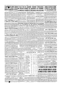Σελίδα 4 / 4