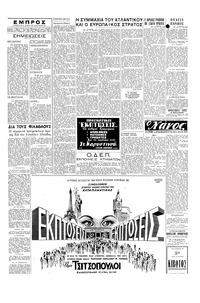 Σελίδα 5 / 6