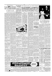 Σελίδα 4 / 6