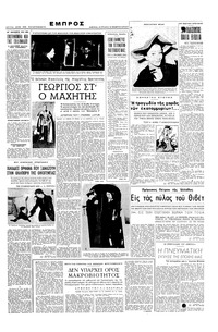 Σελίδα 3 / 6