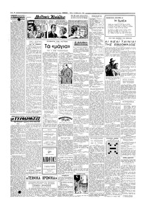 Σελίδα 2 / 4