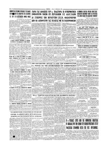 Σελίδα 4 / 4