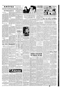 Σελίδα 3 / 4