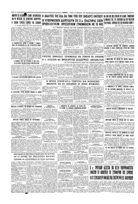 Σελίδα 4 / 4