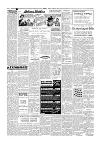 Σελίδα 2 / 4