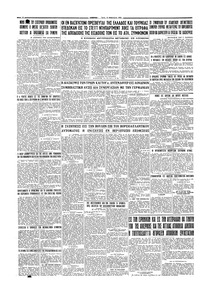 Σελίδα 4 / 4