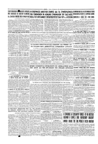 Σελίδα 4 / 4